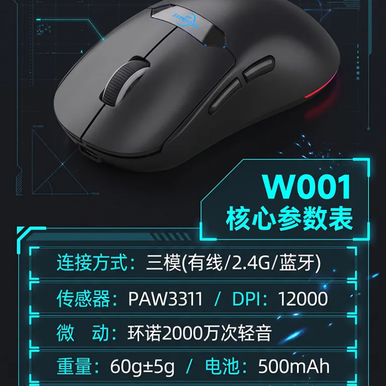 ماوس گیمینگ PAW3311 تراشه سهمُد سبک بی‌سیم صدادار ماوس RGB پایه شارژ مغناطیسی W001