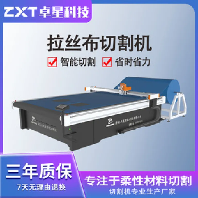 دستگاه برش پارچه مبلی دو کله با عرضه مستقیم کارخانه، دستگاه برش روکش مبل و کاتر CNC کامپیوتری