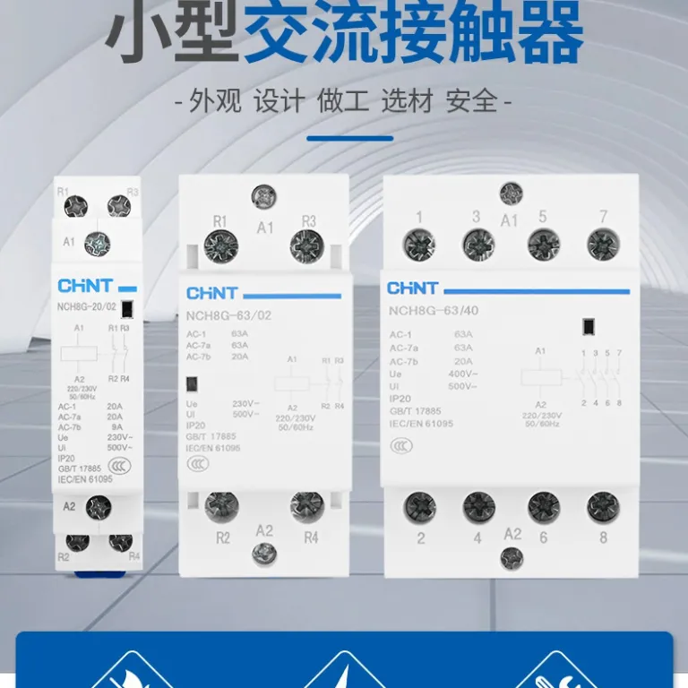 چینت NCH8G کنتاکتور AC 2P ریلی خانگی 4P کوچک 220V تک‌فاز 40A63A25A20 کم‌صدا