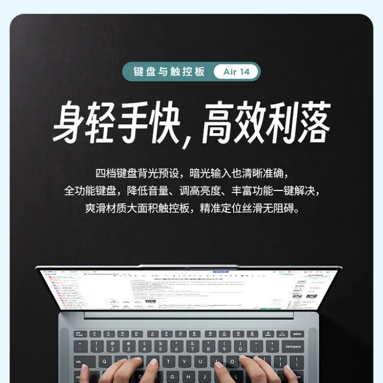 لپ‌تاپ باریک و سبک لنوو Xiaoxin Air14 با پردازنده Core