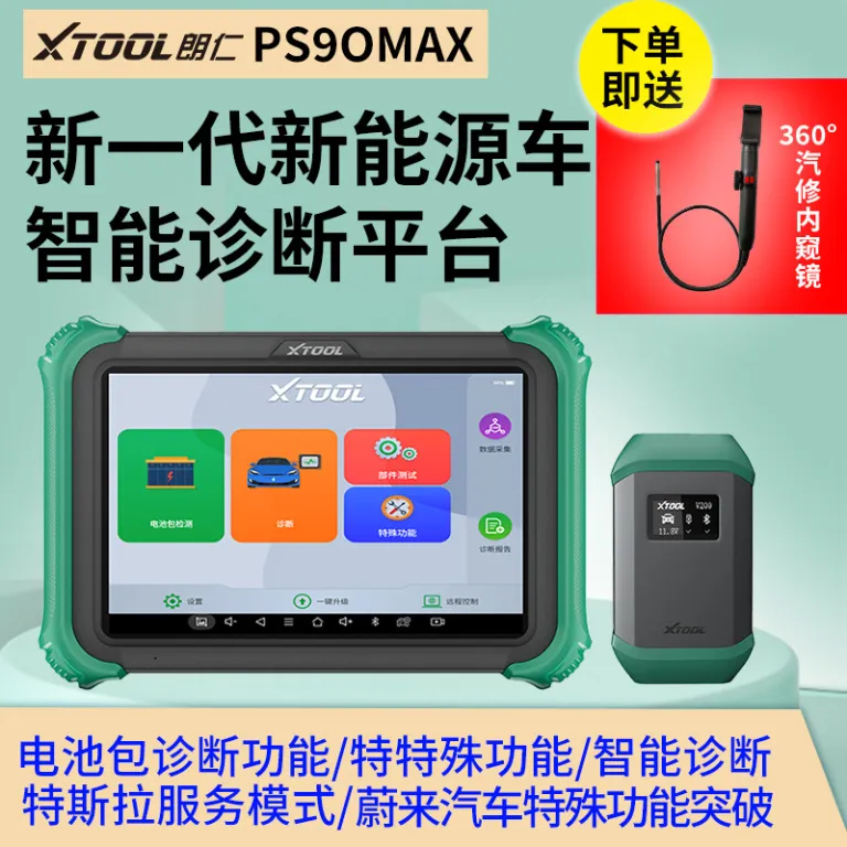 دستگاه عیبیاب انرژی نو لانگرن PS90MAX دستگاه عیبیاب خودرو تست پک باتری ولتاژ تکی E2PRO