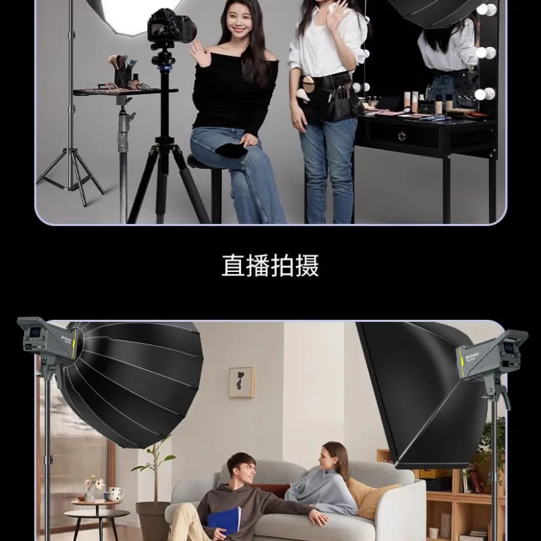 200W چراغ پرکننده نور عکاسی و پخش زنده، دمای رنگ دوگانه، زیبایی چهره، نورپردازی اتاق پخش، مهره‌های لامپ COB، نور خورشیدی سینمایی با روشنایی بالا