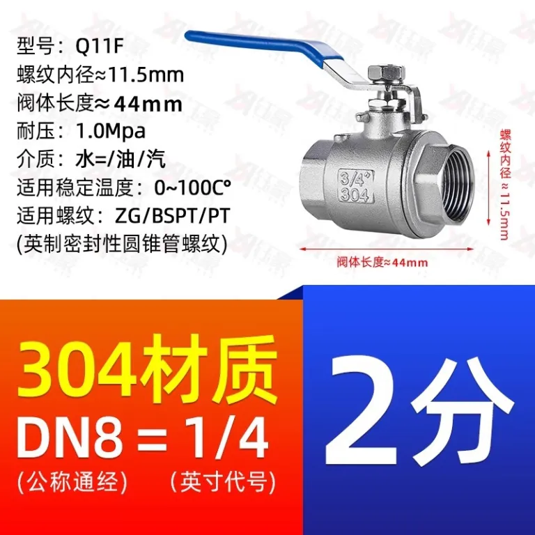 شیر توپی استیل ضدزنگ 304 دو تکه 316 رزوه داخلی برای لوله آب 2/4 6 1 اینچ dn15 25 50