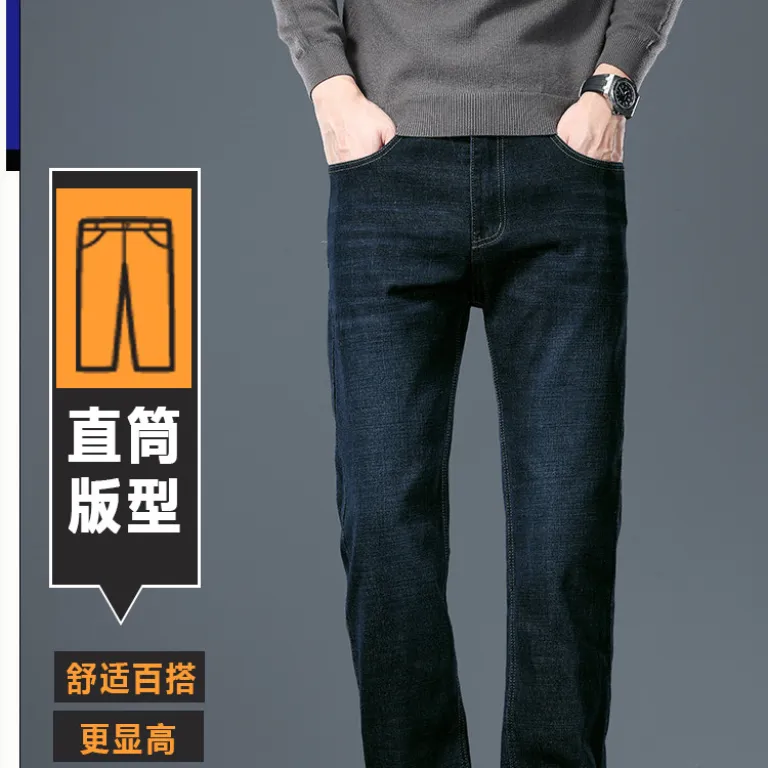 شلوار جین مشکی-خاکستری مردانه Z+ از JEANSWEST، مدل جدید بهار و پاییز، راسته گشاد کشی، شلوار بلند کژوال همه‌کاره برای مردان میان‌سال