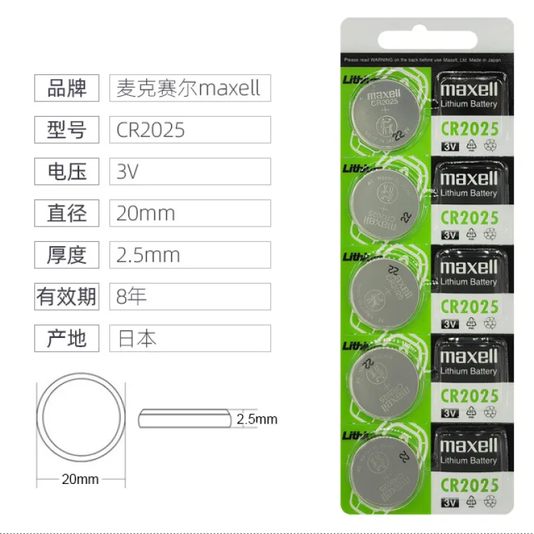 باتری دکمه‌ای لیتیومی مکس‌ول maxell CR2032 2025 2016 برای کلید خودرو عمده