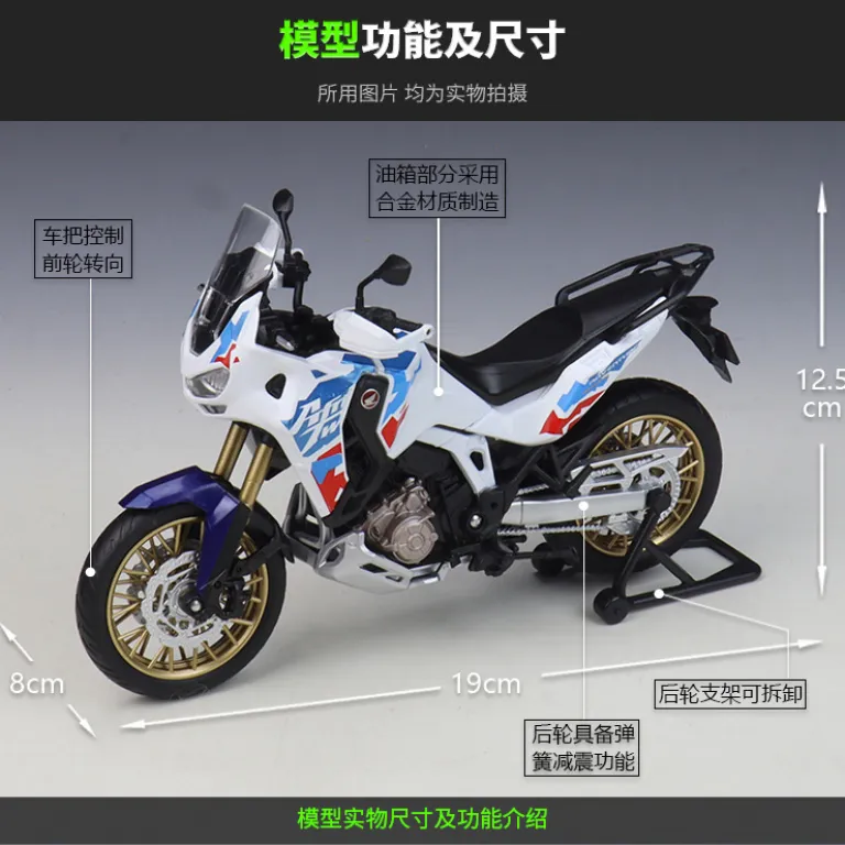 WELLY 1:12 مدل موتورسیکلت آلیاژی شبیه‌سازی شده هوندا Africa Twin Adventure