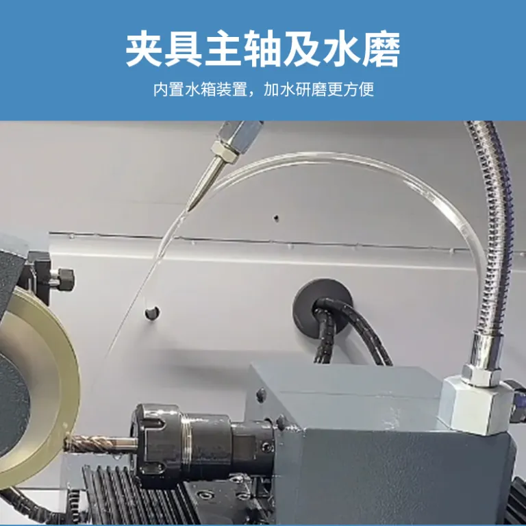 دستگاه تیزکن اتوماتیک CNC، ماشین سنگ چهار محوره دقیق برای فرز، مته، تیغه گرد و تیغه توپی