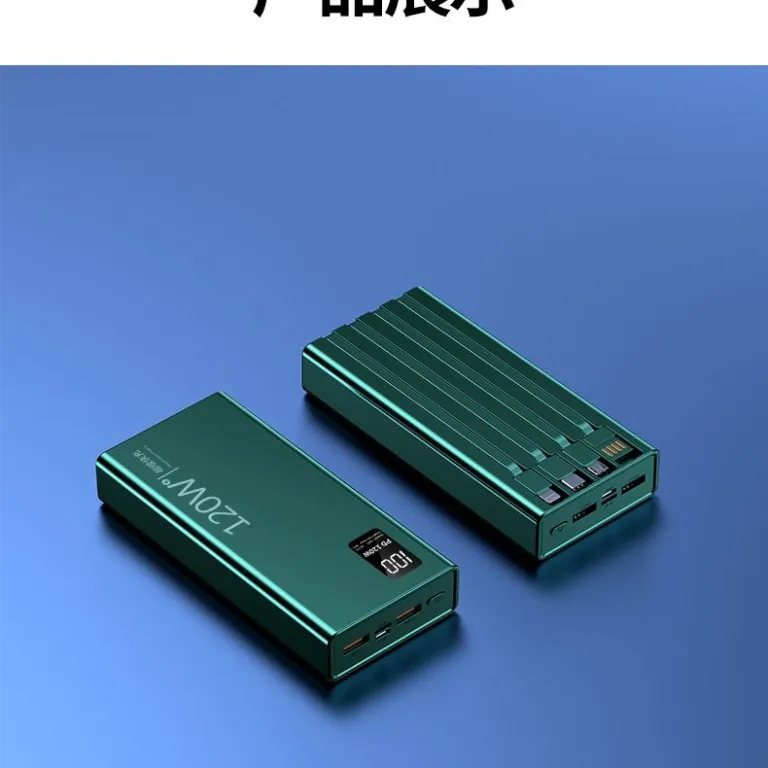 3C دارای گواهی 120W پاوربانک شارژ سریع فوق‌سریع 20000 میلی‌آمپر ظرفیت بالا شارژ سریع دوطرفه پاوربانک قابل حمل