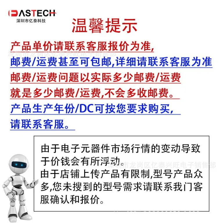 A6053M مدار مجتمع (IC) مدیریت توان (PMIC) مبدل AC به DC کلید آفلاین