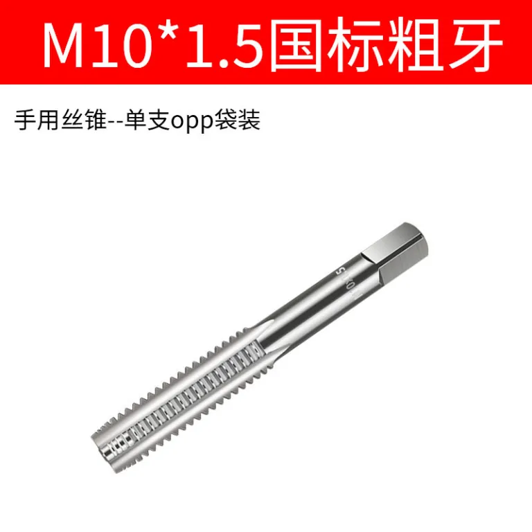 شیر دستی فروش مستقیم کارخانه با سختی بالا شیر شیار مستقیم ابزار قلاویز m3-m24 شیر دستی دنده استاندارد درشت