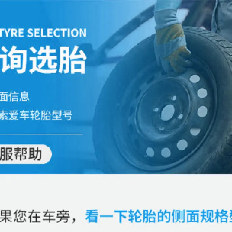 تایر کامیون یدک‌کش تجاری گیتی تایر 385/65R22.5GTL919