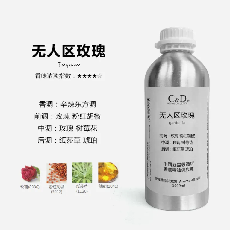 مایع جایگزین رایحه برای دستگاه پخش عطر مخصوص هتل‌های پنج ستاره، رطوبت‌ساز با ماندگاری طولانی عطر