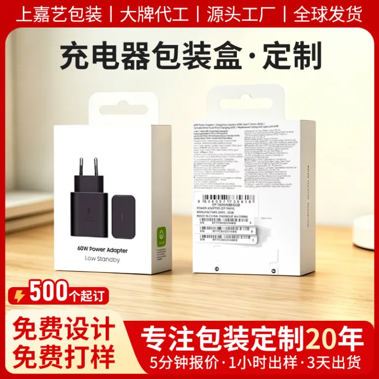 شارژر و کابل PD با جعبه بسته‌بندی تجاری Type-c، طراحی و نمونه‌سازی رایگان، فروش مستقیم کارخانه