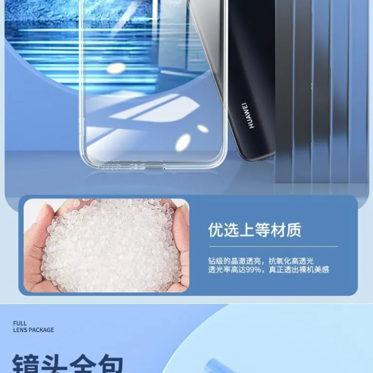 قاب مناسب هواوی nova7 nova7pro قاب شفاف نرم سیلیکونی تمام‌محافظ فوق‌باریک ضدضربه مردانه زنانه