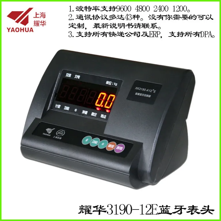 نمایشگر باسکول شانگهای یائوهوا XK3190A12EAS1 سر ترمینال کنترل کمی 232 اتصال به کامپیوتر