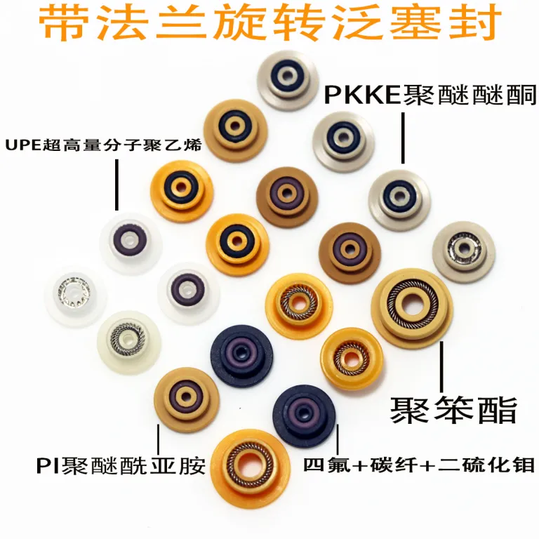 سيل مكانيكي PTFE مقاوم به دماي بالا و فشار بالا براي شفت دوار با تاييد استاندارد ملي