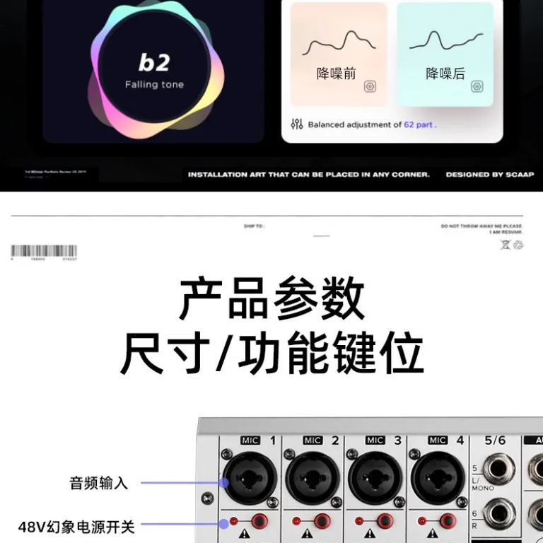 میکسر بلوتوثی کوچک حرفه‌ای 4 کاناله 6 کاناله با افکت ریورب، میکروفون کارائوکه، اجرای صحنه
