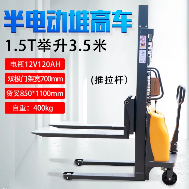 لیفتراک برقی سرنشین‌دار 2 تن، استاکر باتری‌دار 3.5 تن 3 تن، چهارچرخ تمام‌اتوماتیک بالابر و جابجایی بار