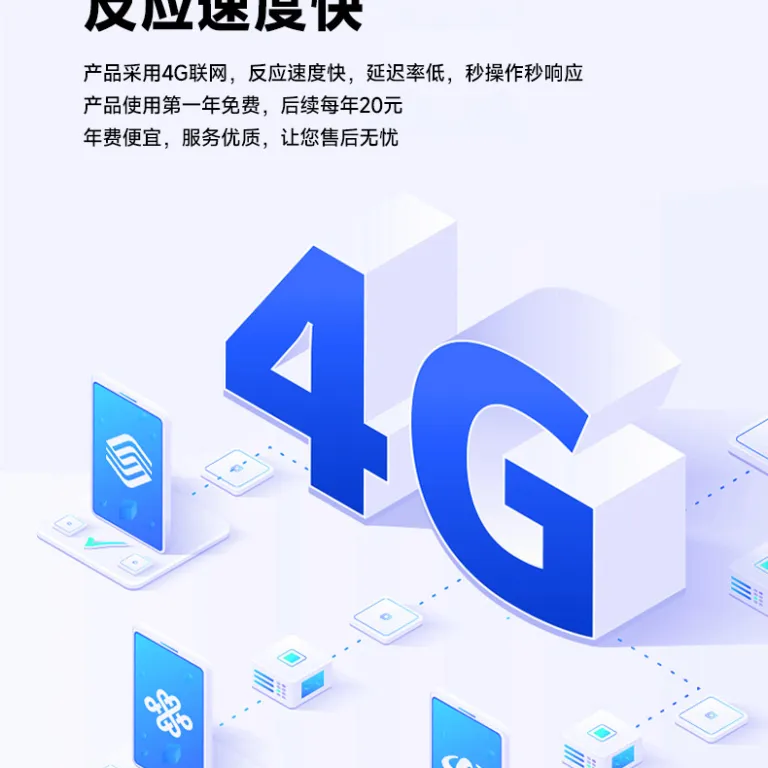 4G ماژول کلید کنترل از راه دور 1 رله کنترل اینترنت اشیا شبکه سراسری اپلیکیشن مینی‌برنامه اپ موبایل