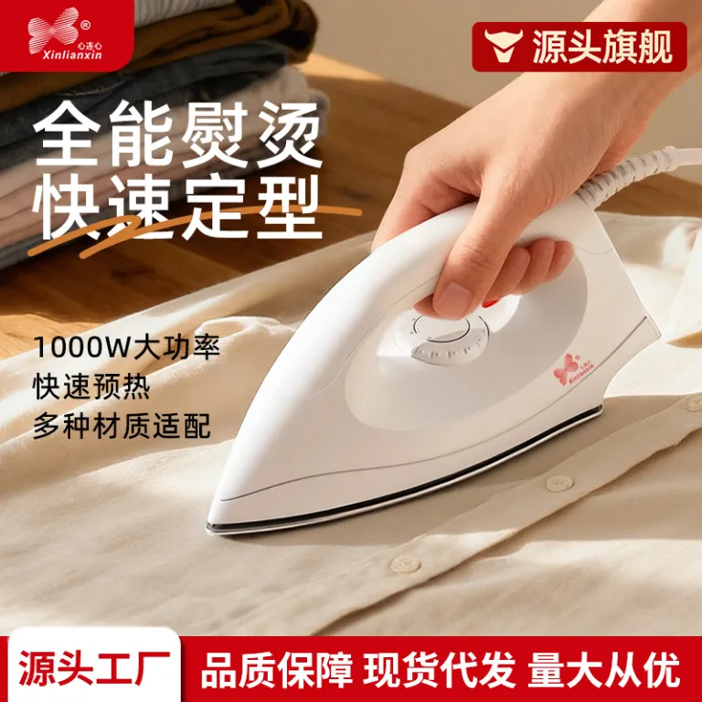 اتوی برقی بزرگ خانگی XINLIANXIN 1000W دستی با دمای قابل تنظیم، مناسب خوابگاه برای اتوکشی لباس