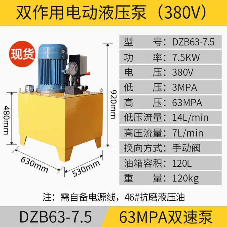 100t/200t/500t/1000t تن جک هیدرولیک برقی دوکاره همزمان با ظرفیت بالا و نوع جداشدنی