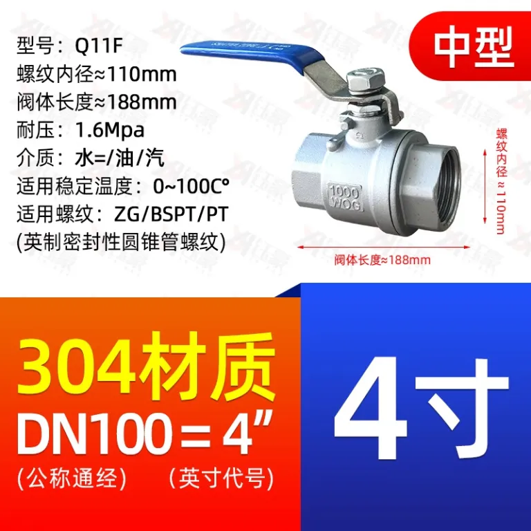 شیر توپی استیل ضدزنگ 304 دو تکه 316 رزوه داخلی برای لوله آب 2/4 6 1 اینچ dn15 25 50
