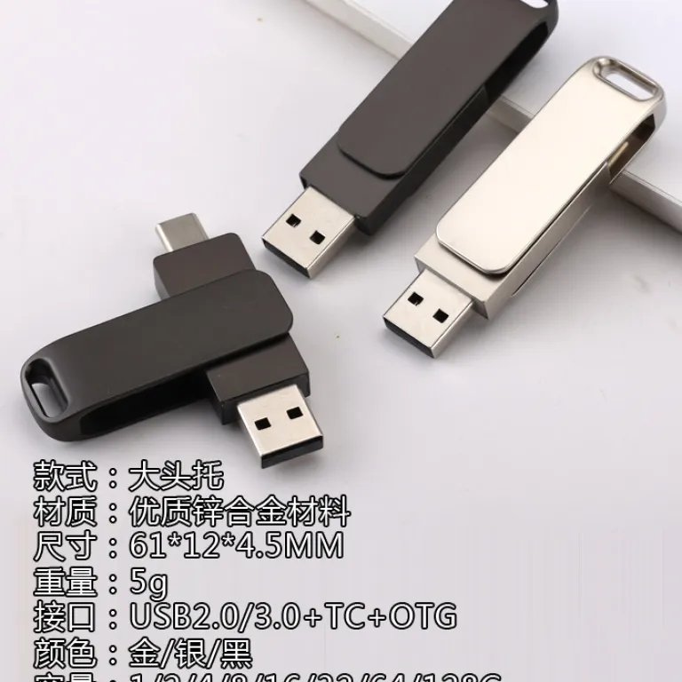 تولید مستقیم کارخانه فلش مموری عمده هدیه پرسرعت 8g عمده فلش مموری 16G فلش فلزی 32G 64G فلش مموری 128G