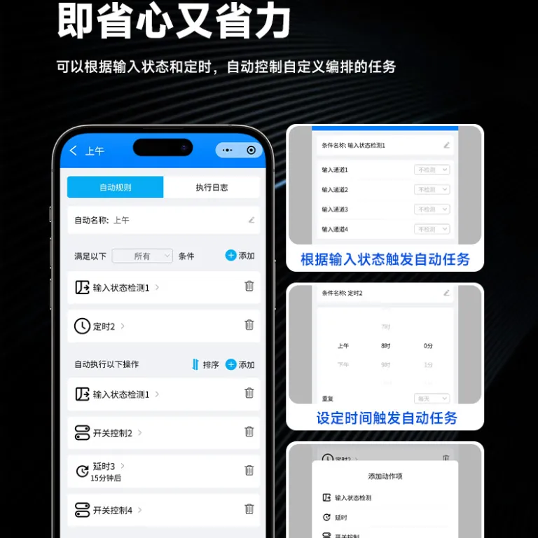 4G ماژول کلید کنترل از راه دور 1 رله کنترل اینترنت اشیا شبکه سراسری اپلیکیشن مینی‌برنامه اپ موبایل