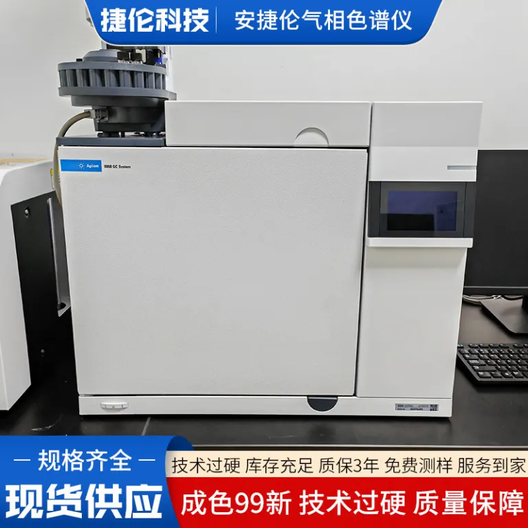 دستگاه کروماتوگرافی گازی تقریباً نو برای تشخیص مواد مضر موجود در انبار Agilent 8890 کروماتوگراف گازی