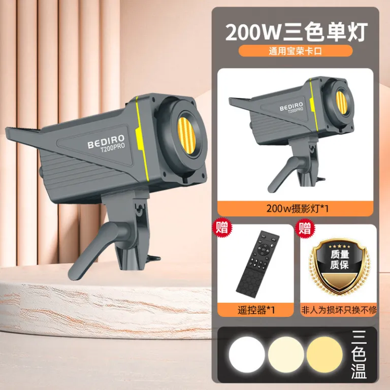 پرفروش 300W چراغ مکمل ویدیویی پخش زنده مجری، چراغ دیپ پارابولیک زیباسازی پرقدرت آرایشی با نور ملایم برای عکاسی داخلی