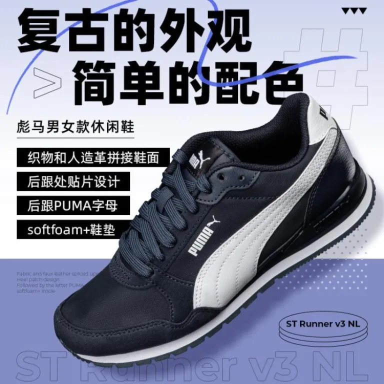 کفش ورزشی زنانه پوما PUMA ساق کوتاه مناسب تمرین و پیاده‌روی مقاوم و شیک