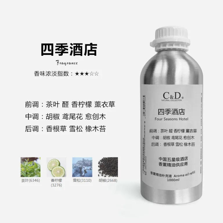 مایع جایگزین رایحه برای دستگاه پخش عطر مخصوص هتل‌های پنج ستاره، رطوبت‌ساز با ماندگاری طولانی عطر