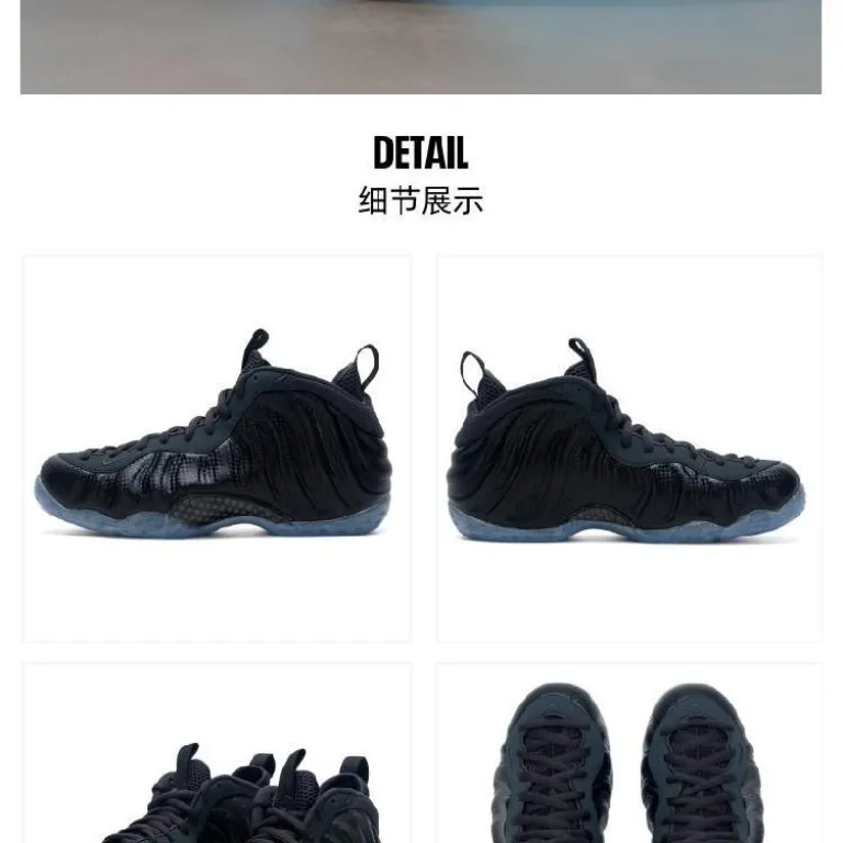 کفش مردانه Nike AIR FOAMPOSITE ONE ساق کوتاه مقاوم در برابر سایش، کفش ورزشی شیک و راحتی برای استفاده روزمره