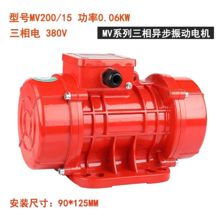 موتور ویبره صنعتی MVE200/3، ویبراتور قیف تخلیه زیر سرند، فیدر آبگیری خطی، موتور ویبره