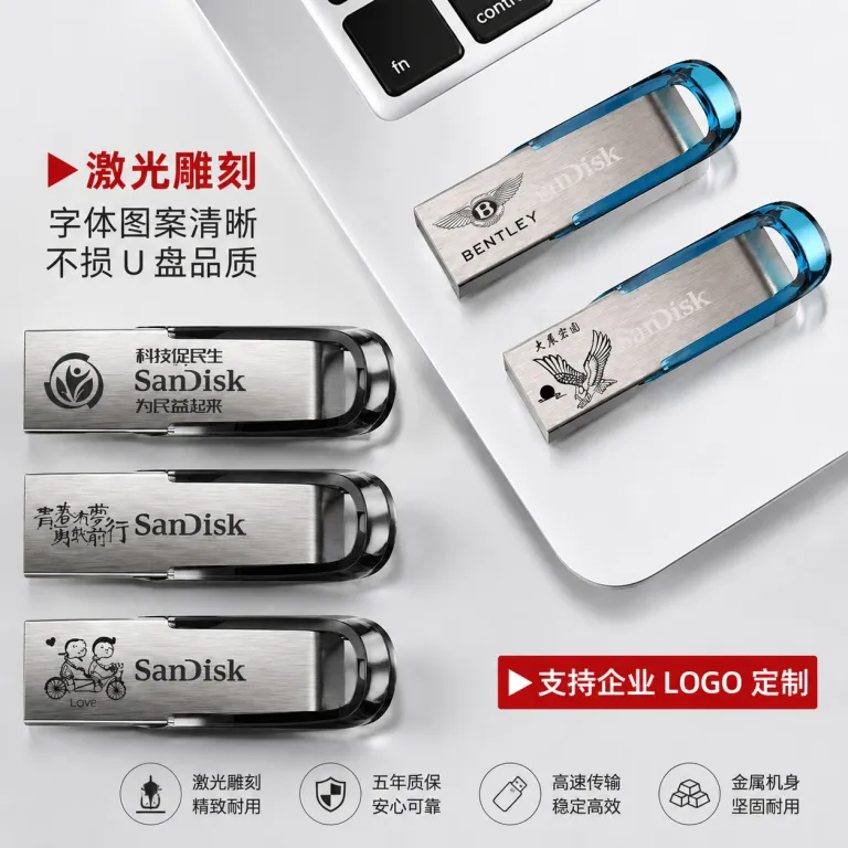 فلش مموری عمده سن‌دیسک CZ73 پرسرعت USB3.O ظرفیت بالا 32G64G128G مناسب خودرو و هدیه با قابلیت حکاکی