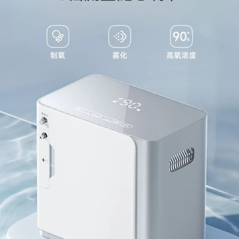 دستگاه اکسیژن‌ساز یویوئه YU360A خانگی 5L لیتر برای سالمندان و بارداری دستگاه نبولایزر یکپارچه کم‌صدا با دبی بالا