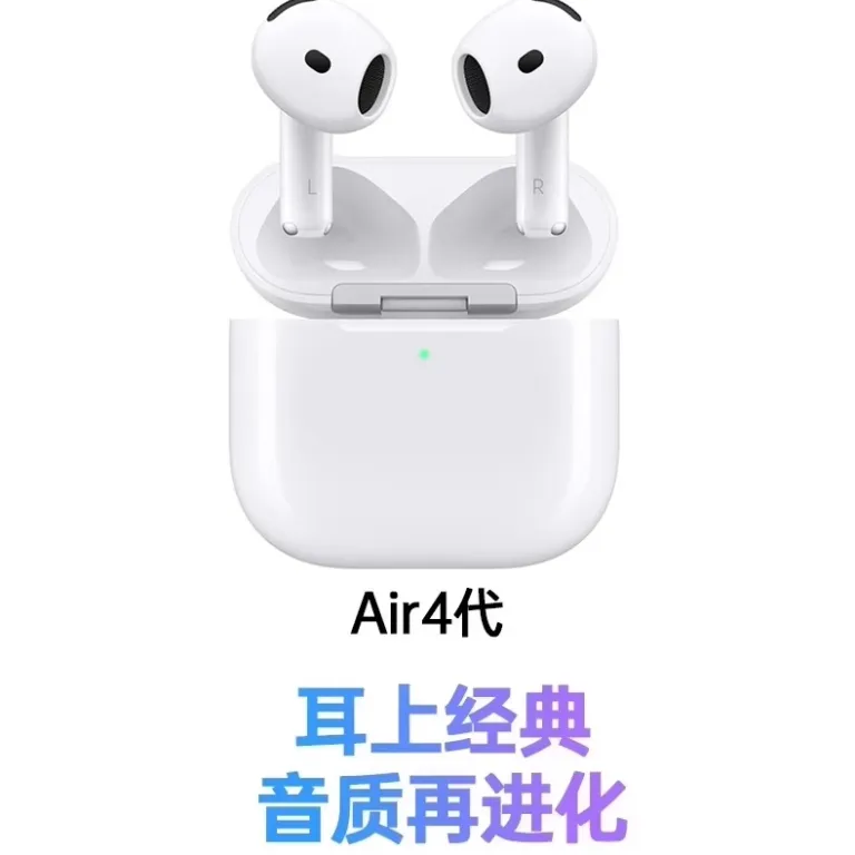 هندزفری بلوتوثی airpods4 نسل نویزکنسلینگ واقعی هوآچیانگبی 7 نسل 2025 مدل جدید مناسب اپل تولید مستقیم کارخانه