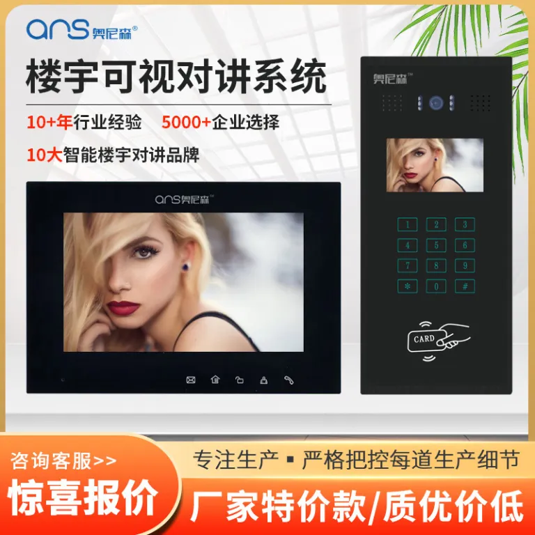 آیفون تصویری ویدیویی درب ساختمان با زنگ، تلفن و کنترل دسترسی 10 اینچی با دوربین HD و قابلیت باز کردن درب
