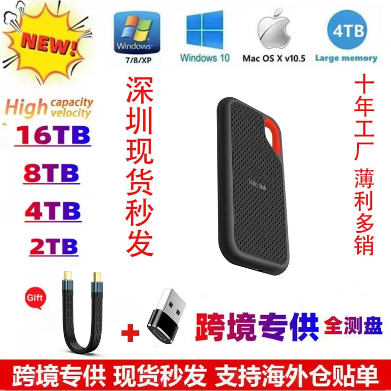 هارد SSD قابل حمل 1TB/4TB فروش مستقیم کارخانه، حافظه خارجی، مناسب برای ارسال بین‌المللی