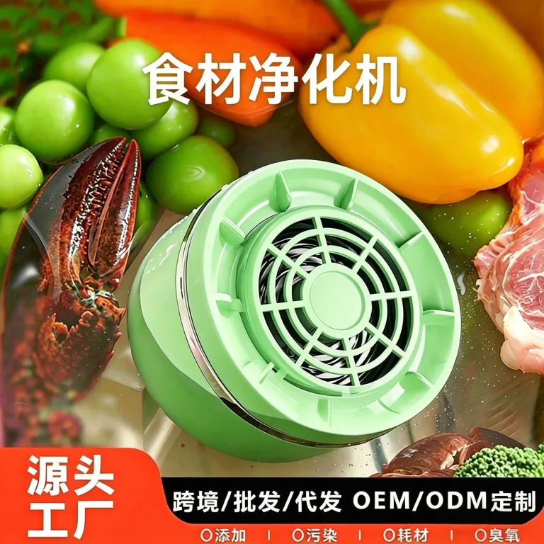دستگاه شستشوی میوه و سبزیجات خانگی، دستگاه شستشوی سبزیجات برای حذف باقی‌مانده آفت‌کش‌ها، تصفیه و ضدعفونی مواد غذایی، تصفیه میوه و سبزیجات