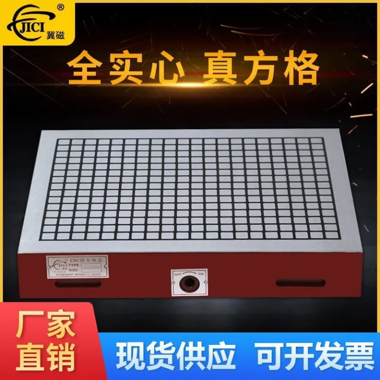 عمده فروشی کارخانه چاک مغناطیس دائم 300*600*90 مخصوص دستگاه حکاکی، ماشین کاری دقیق، قالب و قطعات مکانیکی