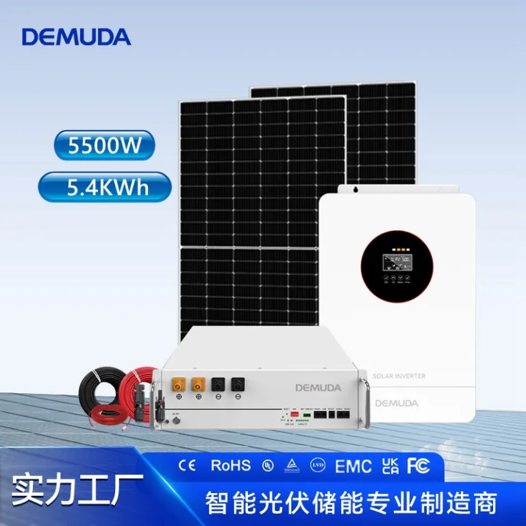 سیستم تولید برق خورشیدی آماده تحویل 5.5KW خانگی 220v فتوولتائیک کامل خارج از شبکه 5-20kw