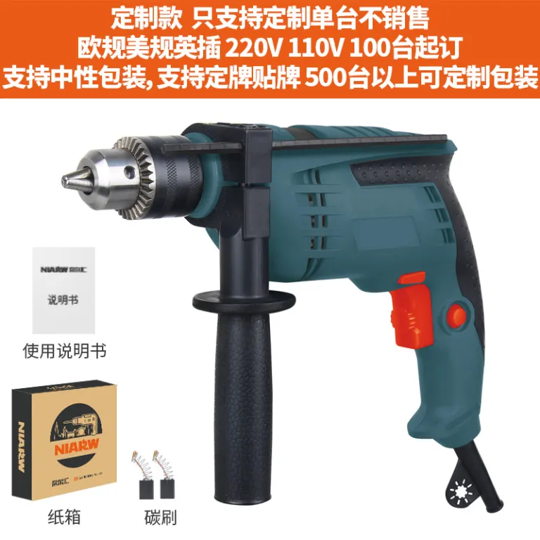 دریل شارژی مستقیم کراس‌بردر 220v صنعتی چندکاره ضربه‌ای ابزار سوراخ‌کاری برقی خانگی