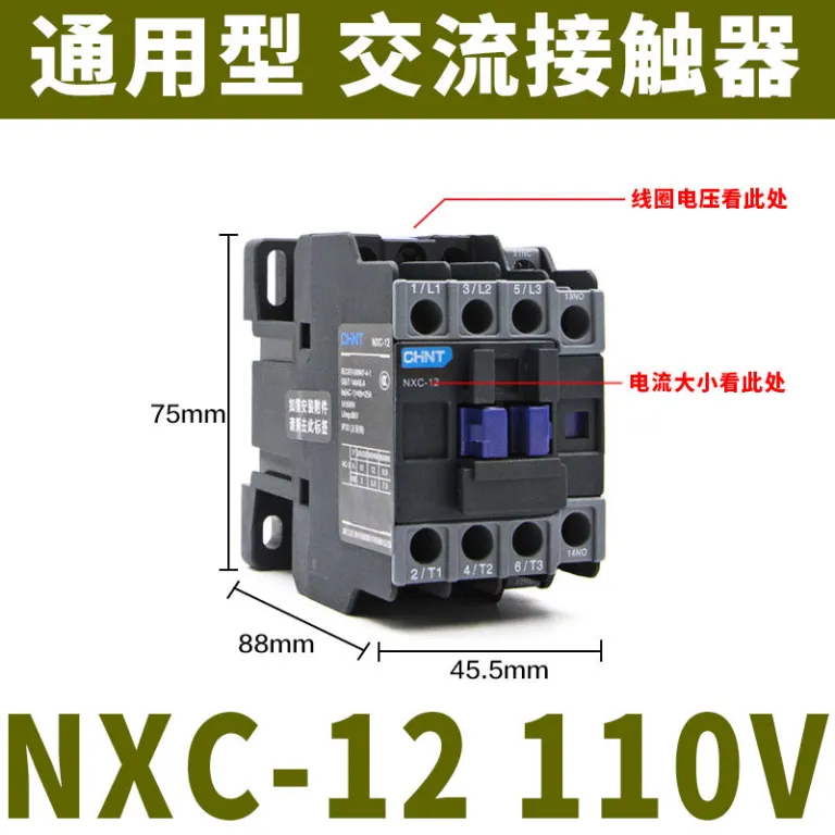 کنتاکتور AC چنت NXC 220V380V سه‌فاز CJX2 تک‌فاز 0912182532405065