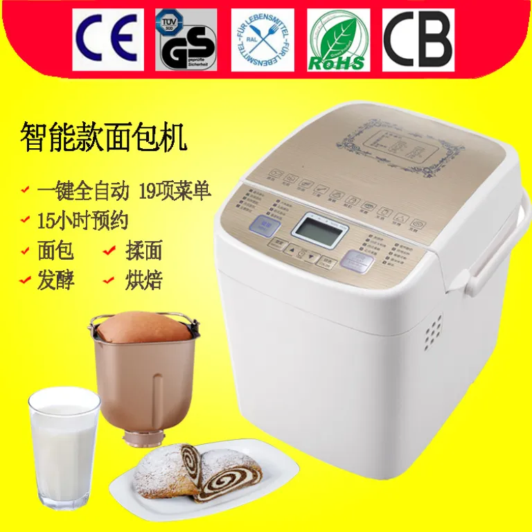 BM8301 دستگاه نان‌پز هوشمند چندکاره خانگی با ورز دادن خودکار خمیر و پخت کیک، قابل درج لوگو