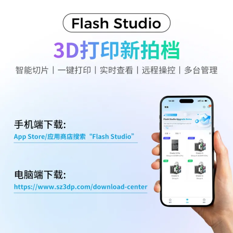 چاپگر چند رنگ سری Flashforge Creator 5 با نازل 4، راندمان 5 برابر، محفظه گرم شونده و سیستم تخلیه مواد زائد 0 3D