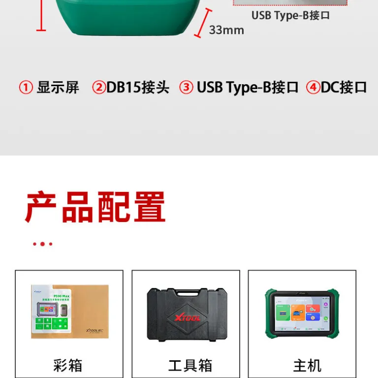 دستگاه عیبیاب انرژی نو لانگرن PS90MAX دستگاه عیبیاب خودرو تست پک باتری ولتاژ تکی E2PRO