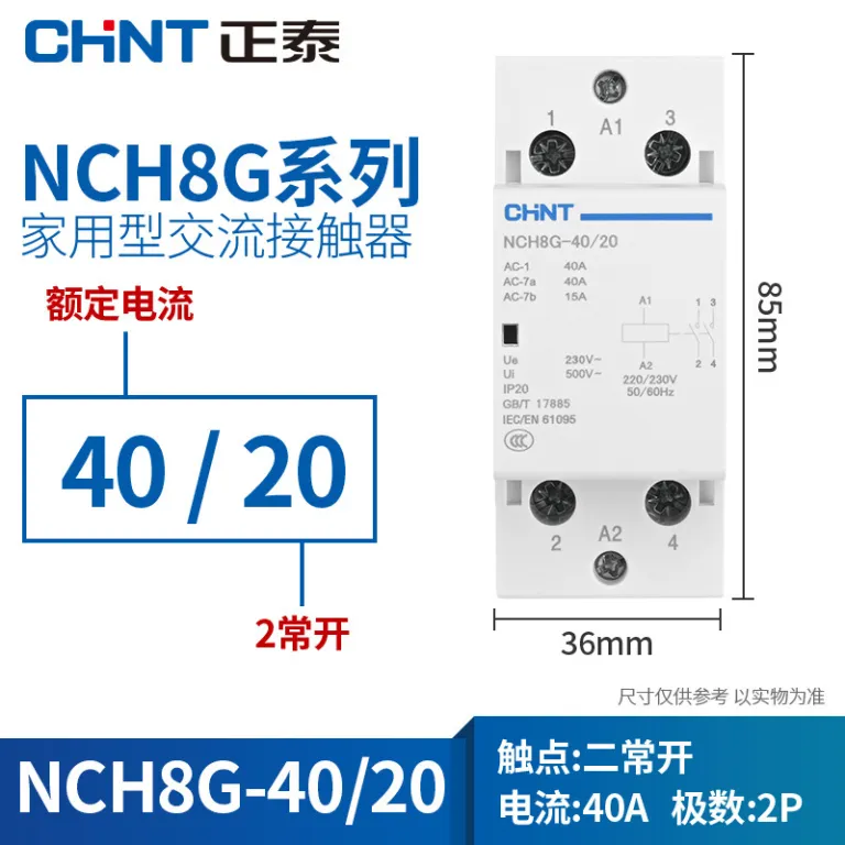چینت NCH8G کنتاکتور AC 2P ریلی خانگی 4P کوچک 220V تک‌فاز 40A63A25A20 کم‌صدا