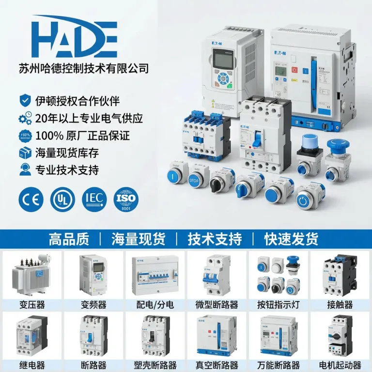 کلید اتوماتیک کمپکت Eaton مدل IZM91B3C سری 3 پل کشویی 690V اورجینال