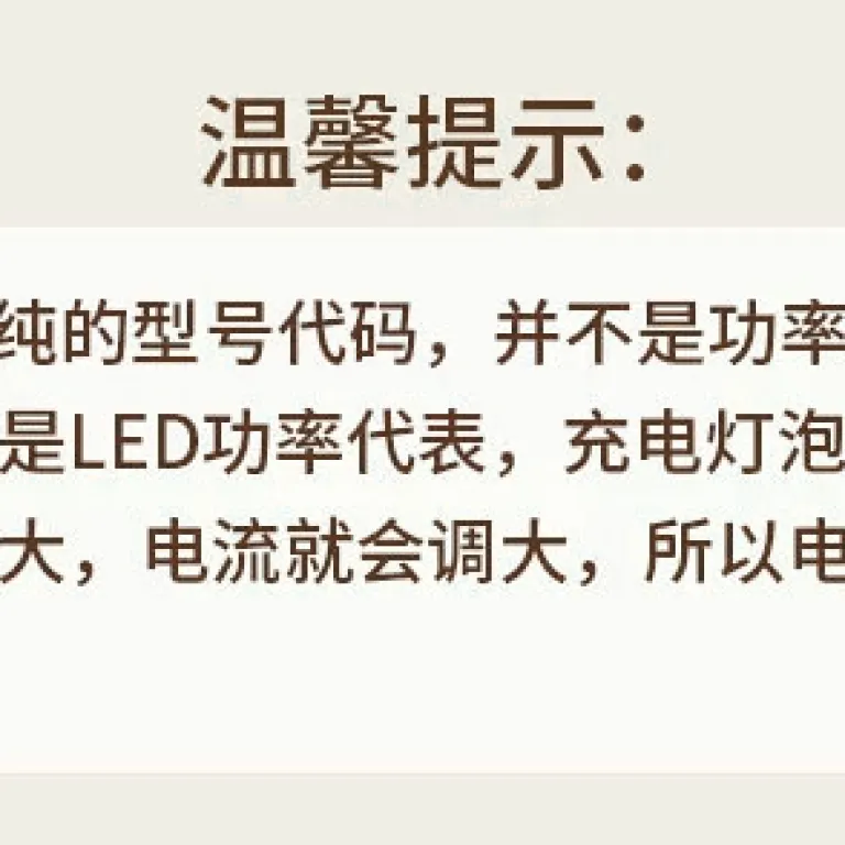 لامپ LED شارژی USB یوان‌دنگ مناسب بازار شب، بساط‌داری، مصرف خانگی و مواقع قطع برق